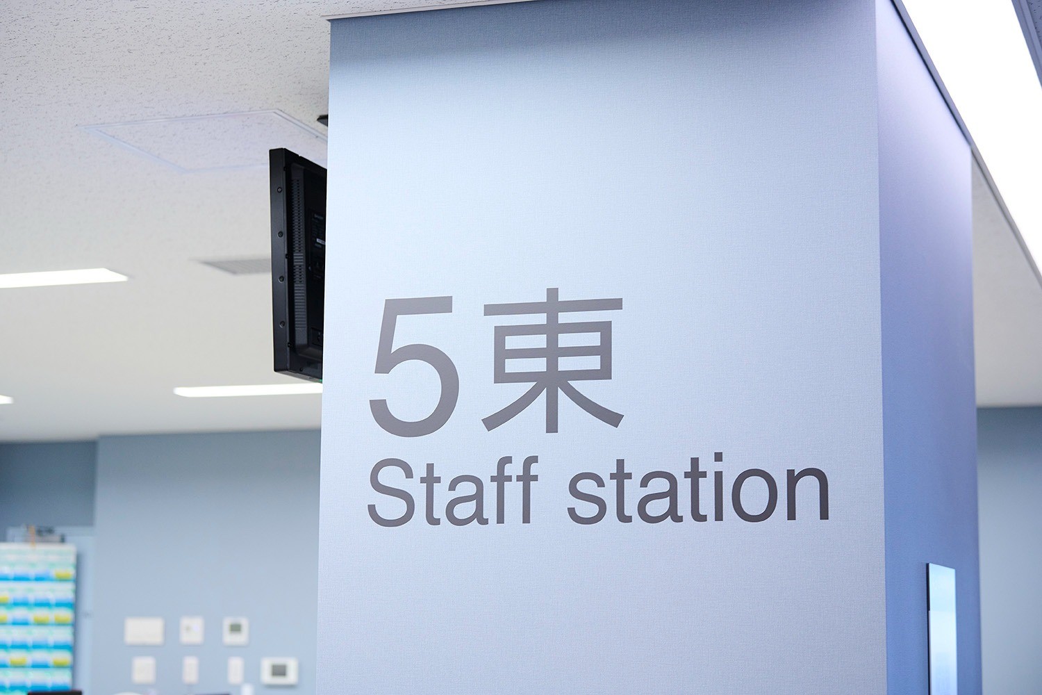 2024年度　インターンシップについて