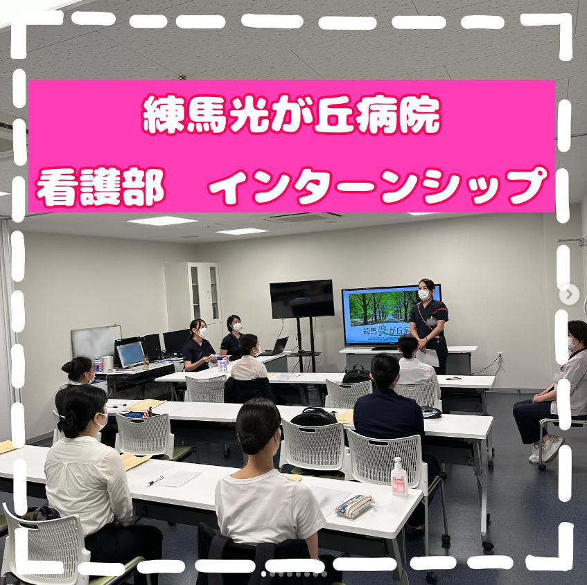 インターンシップの様子①