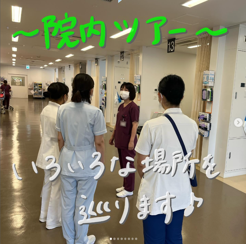 インターンシップの後編です📓